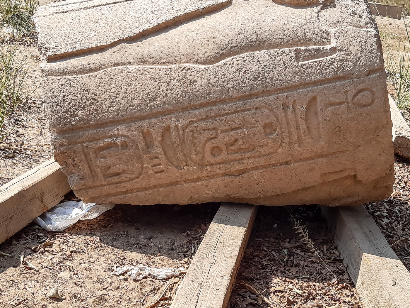 Säulenfragment mit Hieroglyphen
